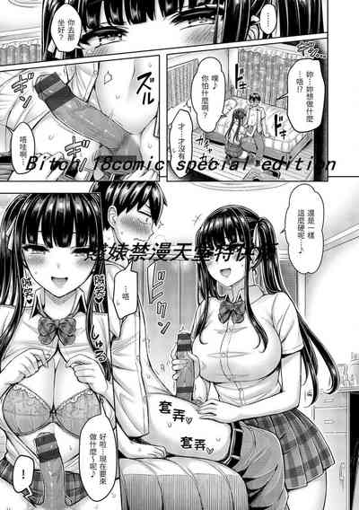 第49頁圖