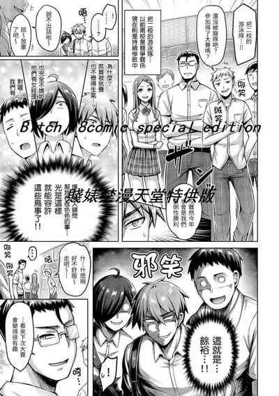 第85頁圖