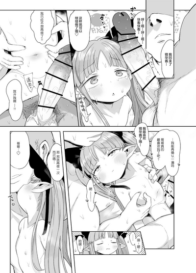 第25页图