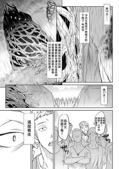 第73頁圖