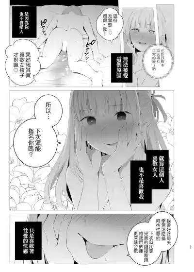 第17页图