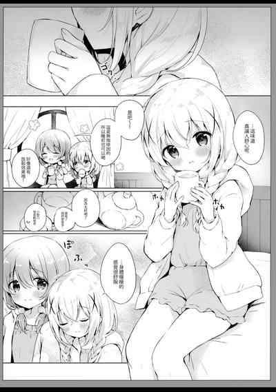 第5頁圖