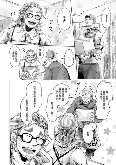 第101页图