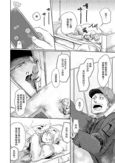 第97页图