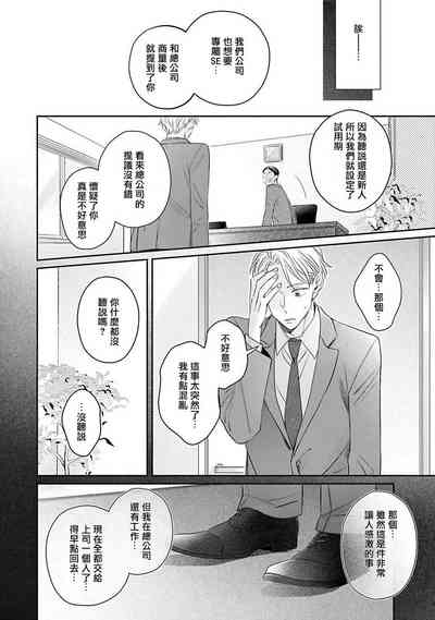 第77頁圖