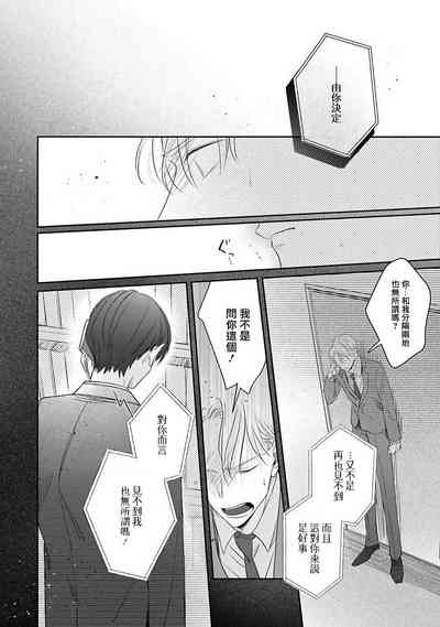 第81頁圖