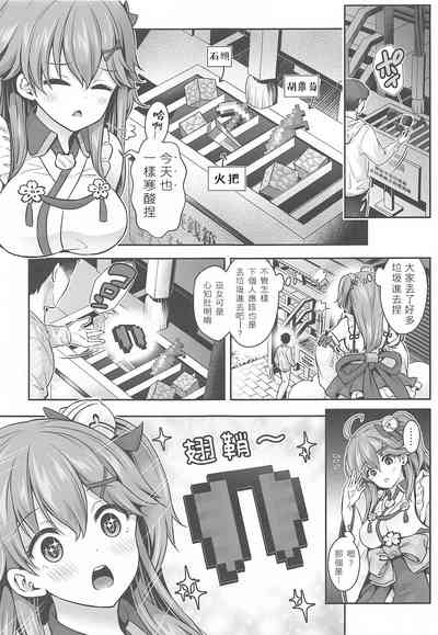第5页图