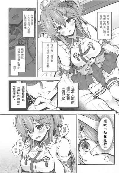 第9页图