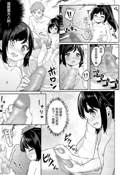 第13页图