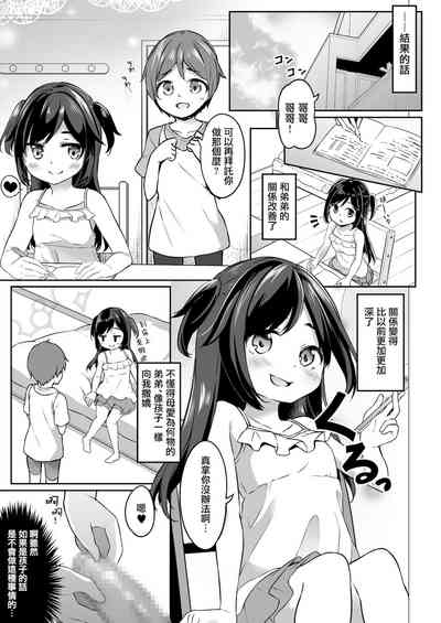 第33页图