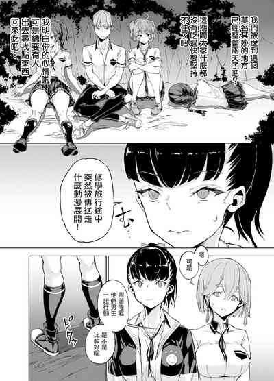 第5页图