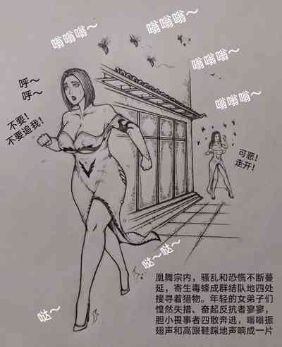 第21頁圖
