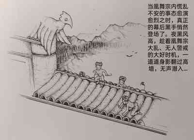 第29頁圖