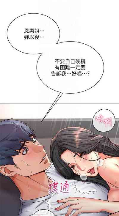 第229页图