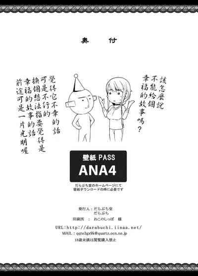 第33頁圖