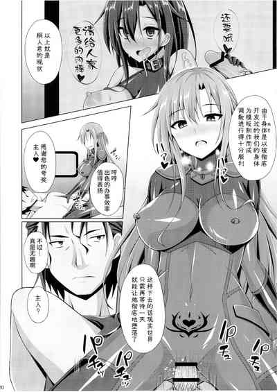 第21页图