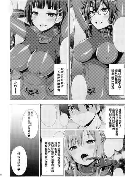 第5页图