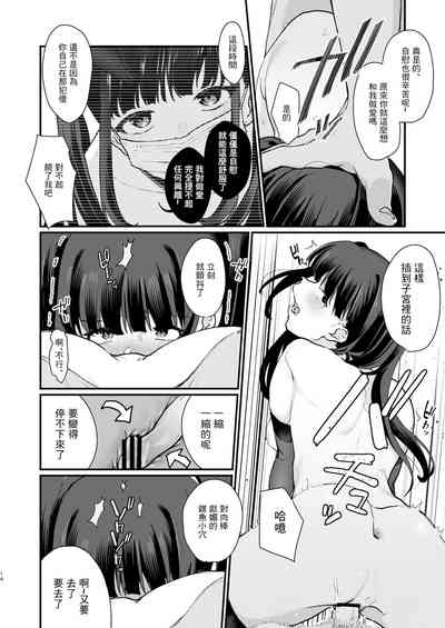 第13頁圖