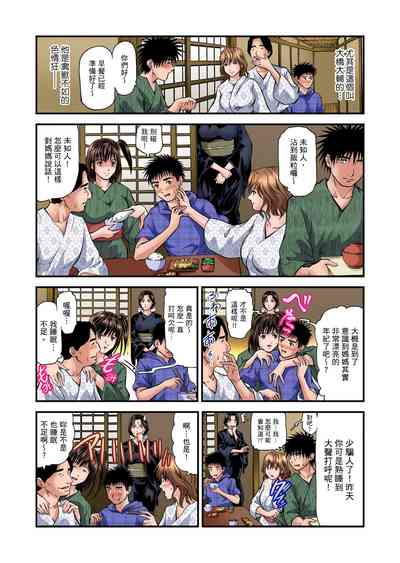 第253頁圖