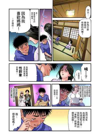第333頁圖