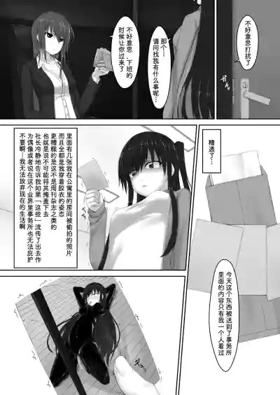 第5页图