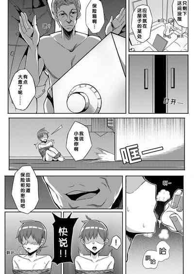 第5页图