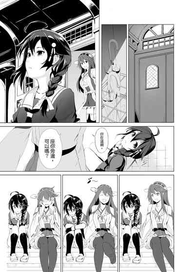 第25页 封面 - HaSM.cc