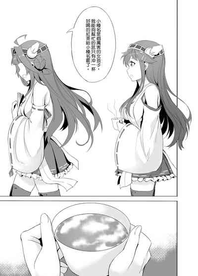 第29页 封面 - HaSM.cc