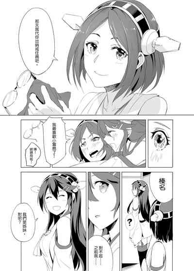 第49页 封面 - HaSM.cc