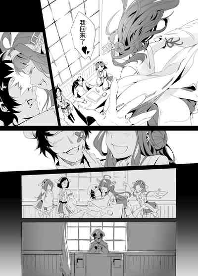 第9页 封面 - HaSM.cc