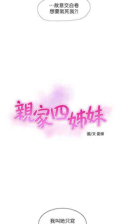 第205頁圖