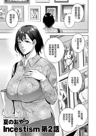 第1页图
