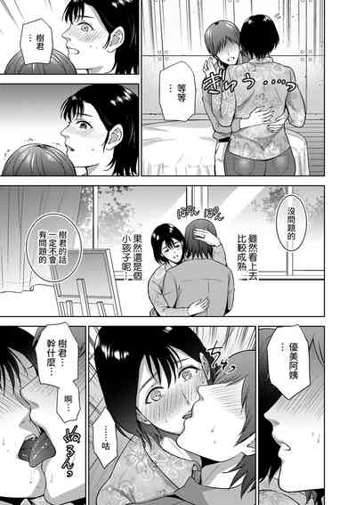 第5页图
