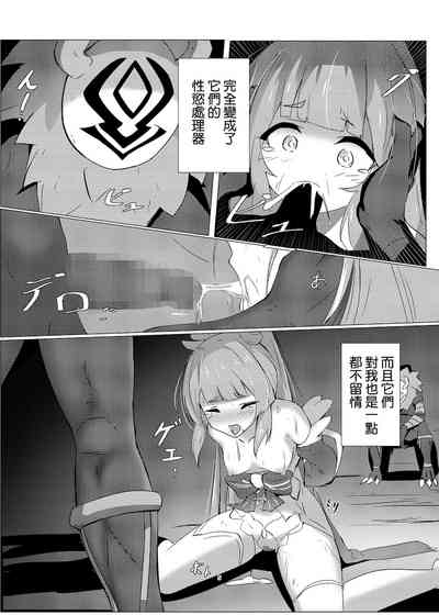 第5頁圖