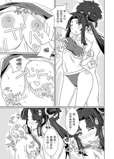 第9頁圖