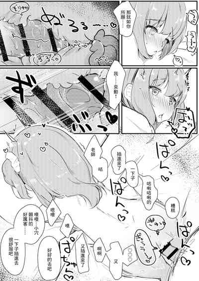 第17页图