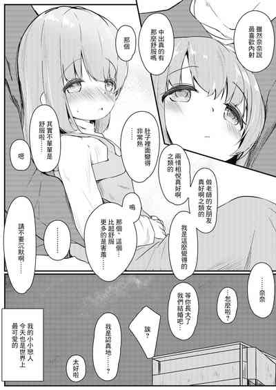 第21页图