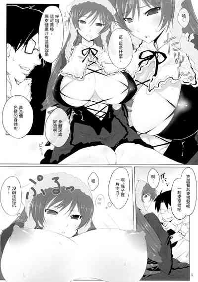 第9页图
