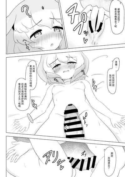 第9頁圖