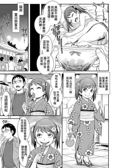 第17頁圖