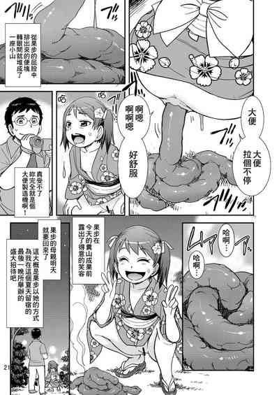 第21頁圖