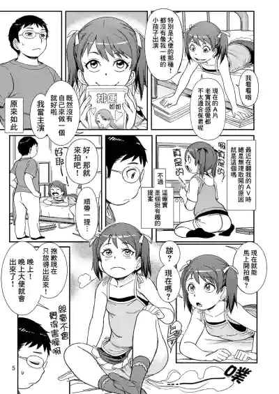 第5頁圖