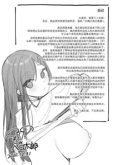 第29页图
