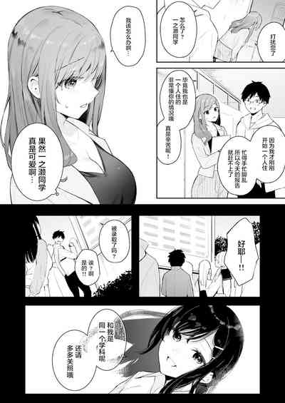 第5页图
