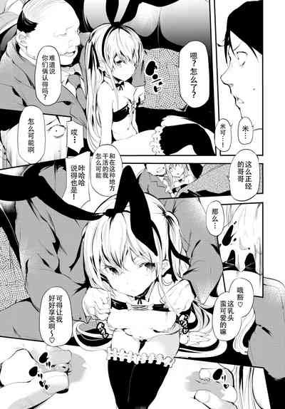 第9頁圖