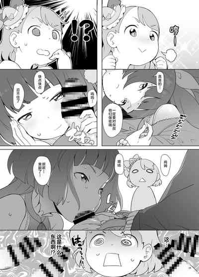 第13頁圖