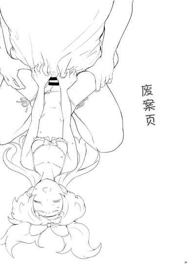 第29頁圖