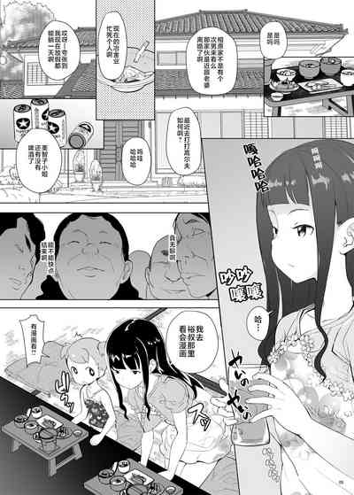 第5頁圖