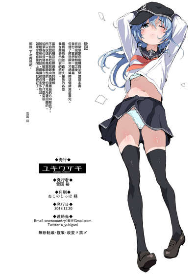 第17页图
