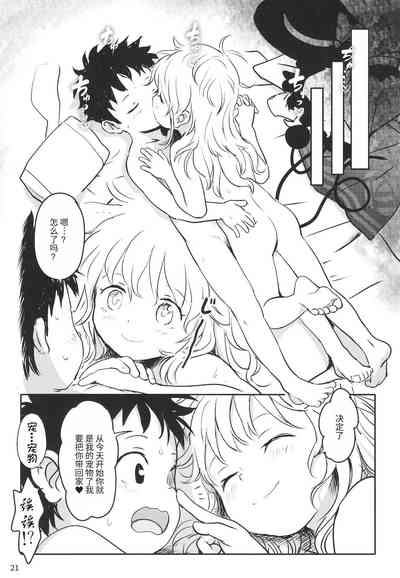 第21页图